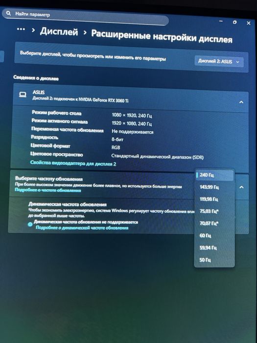 Игравой компьютер