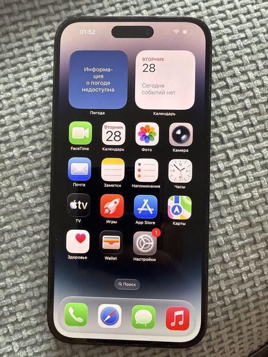 Айфон 14 pro max