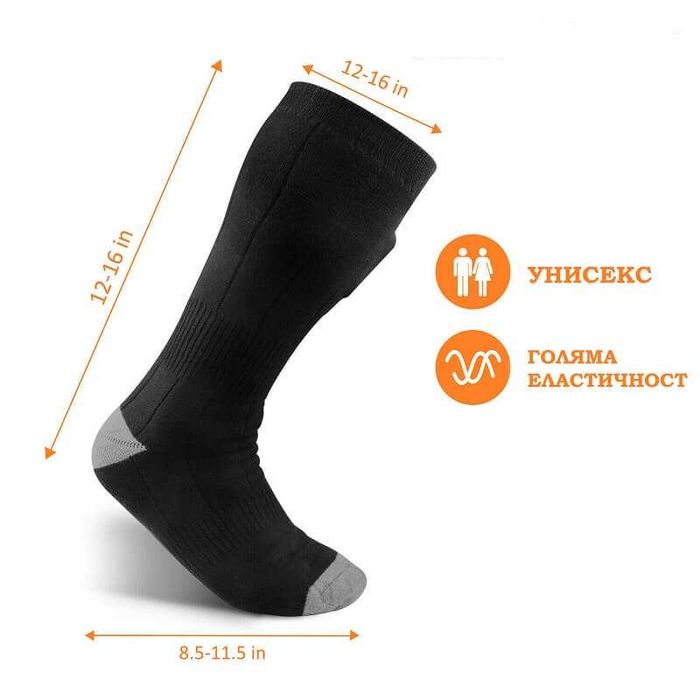 Зимни затоплящи чорапи с батерии и USB