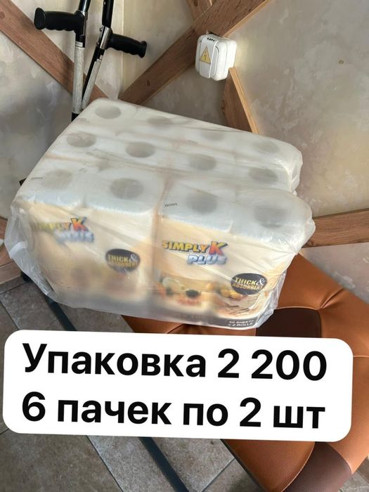 Продаю сухие салфетки