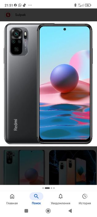 Redmi not 10 miui