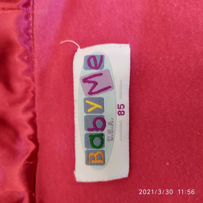 Ветровка куртка на девочку д475