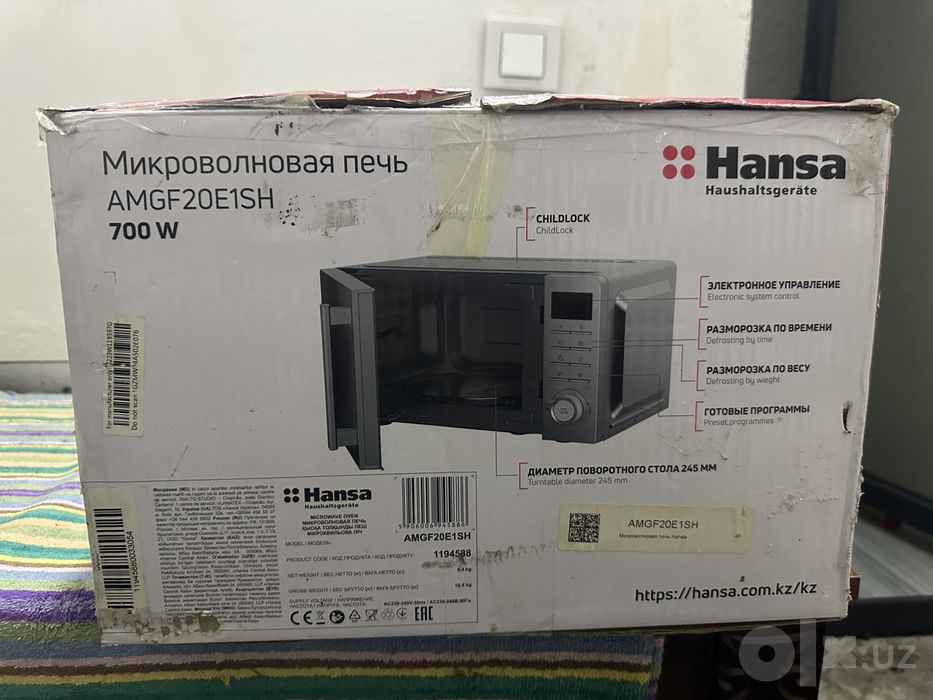 Микраволнова Печь