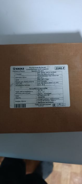 Продам усилитель сотового телефона