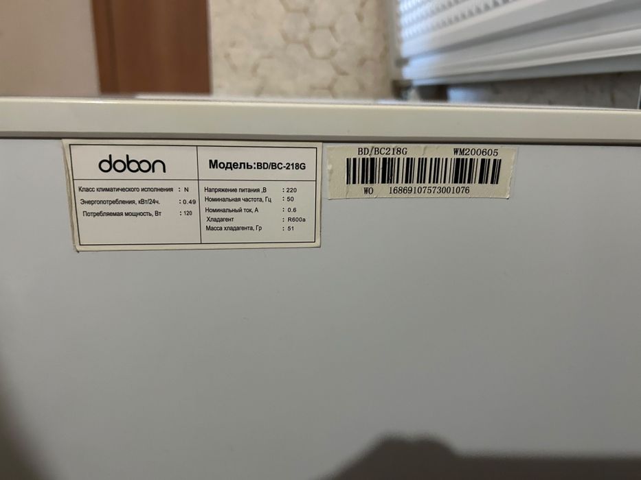 Срочно продам морозильную камеру