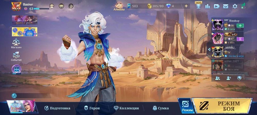 Аккаунт Mobile Legends BB