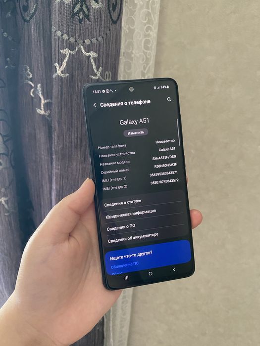 Самсунг А51 128гб