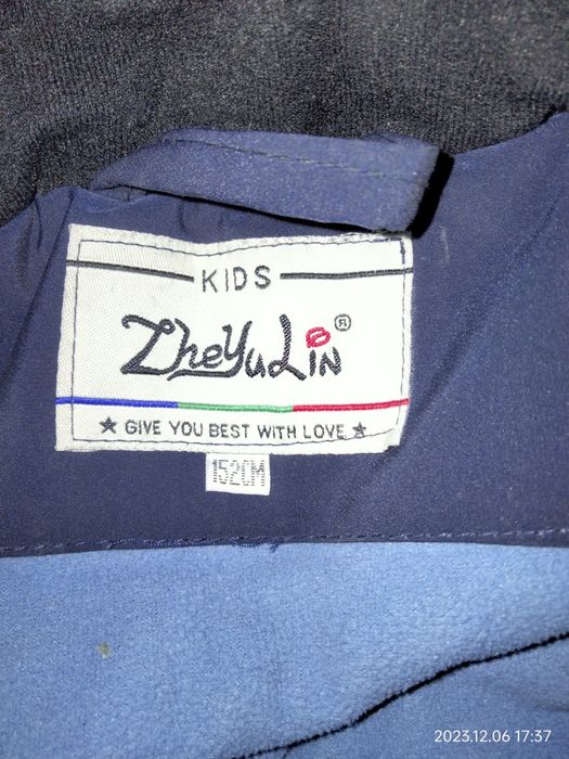 Куртки на мальчиков