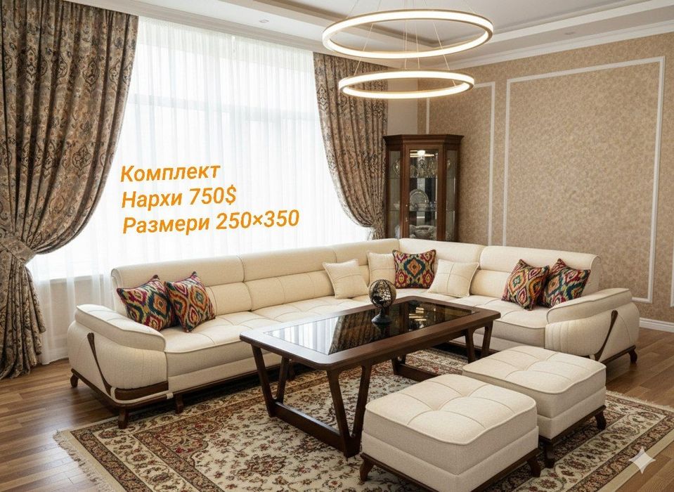 Мягкий Мебел мебел оптом цехдан биринчи кулдан