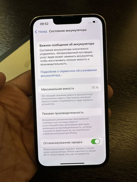 Iphone 13 pro 256 gb