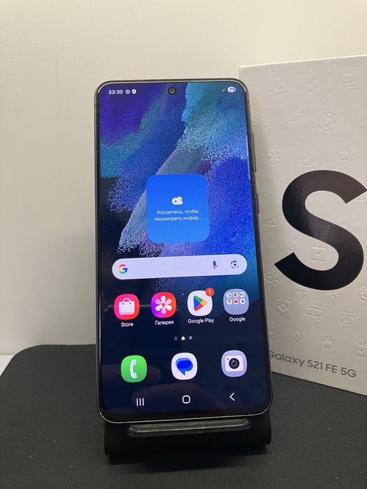 Samsung S21 FE 6/128