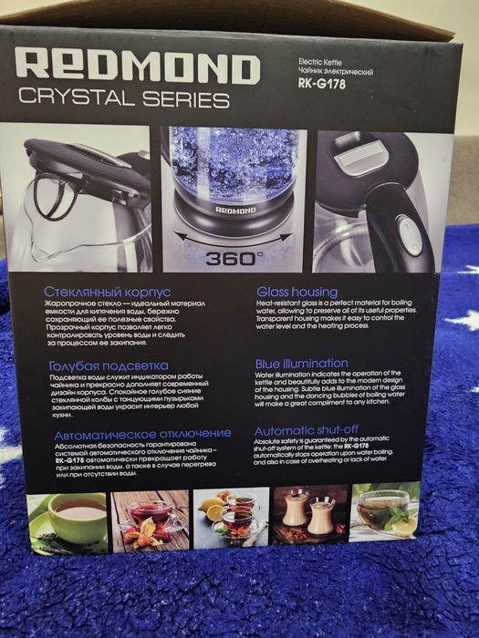 Продаётся электрический чайник