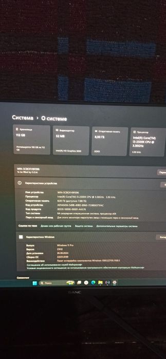 Компьютер,Читайте внимательно.