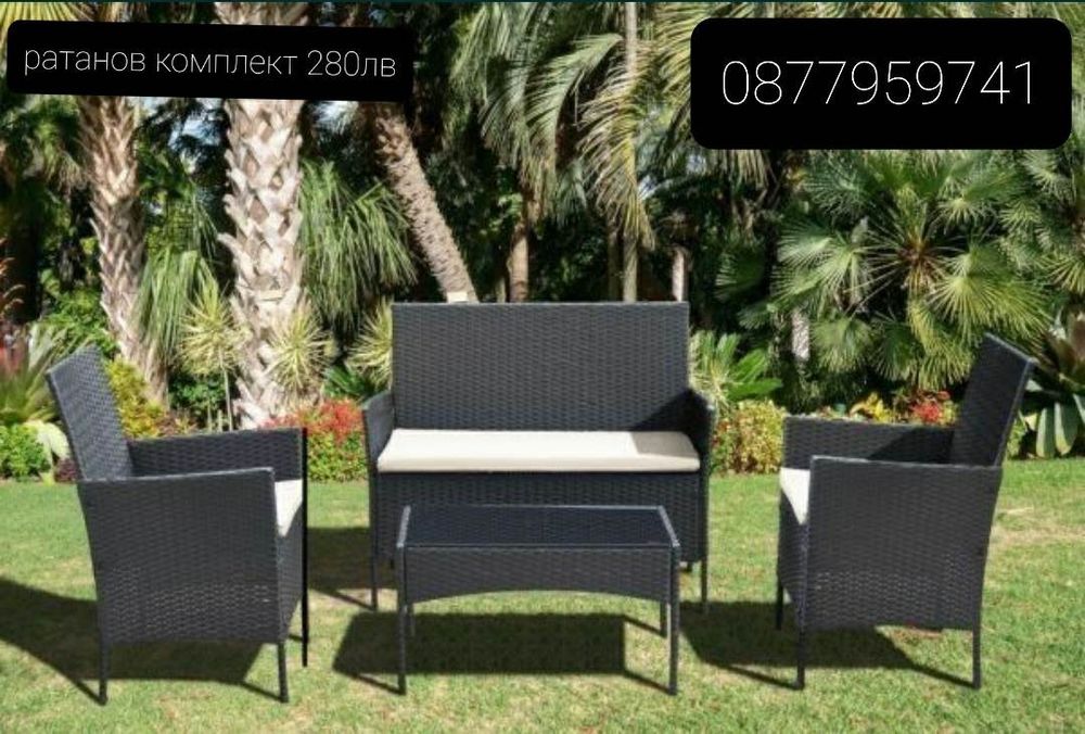 Ново зареждане мебели