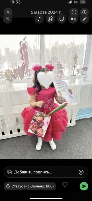 Детское шикарное бальное платье