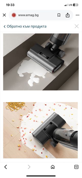 Безкабелна прахосмукачка - Dreame H12 Pro