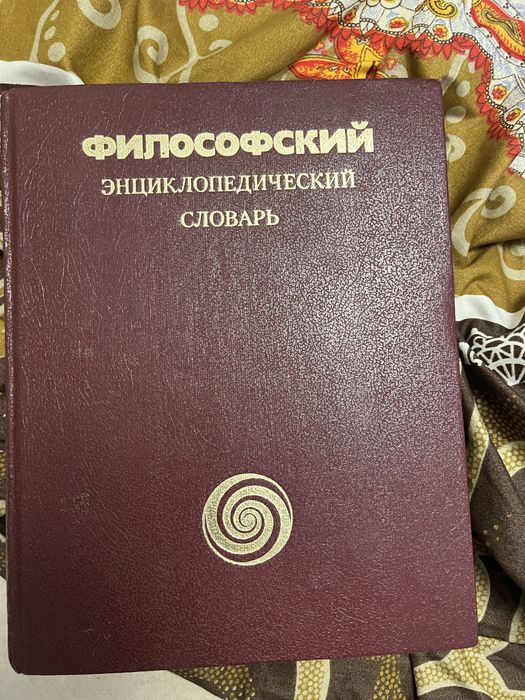 Продам разные книги советские