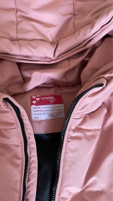 Куртка демисезон