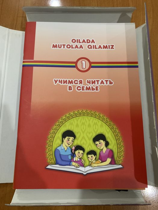 Продается набор детских книг UZB-RUS
