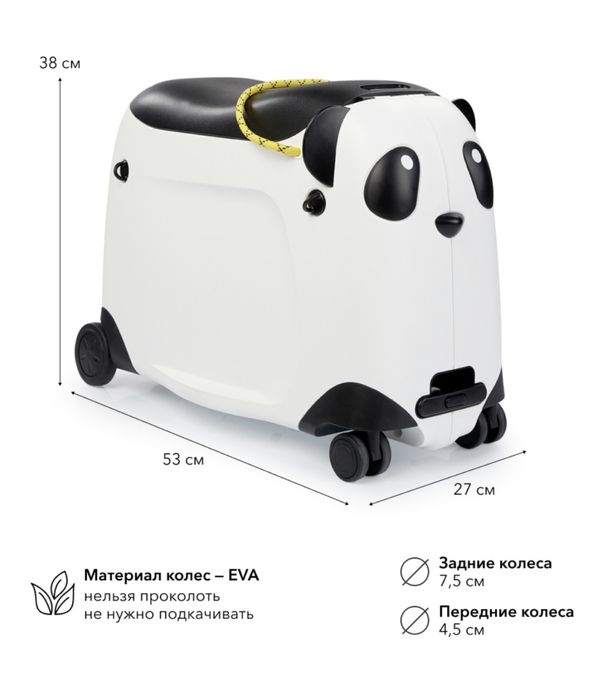 Детские чемоданы каталка