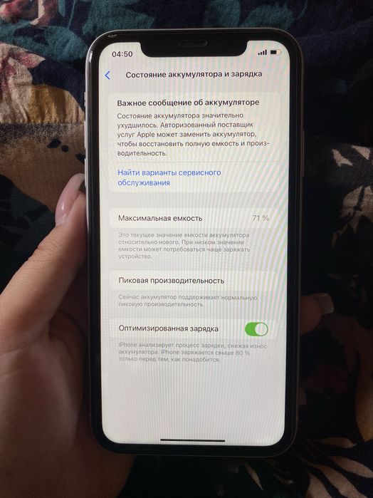 Iphone Xr без ремонта