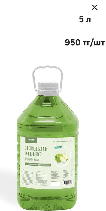 Бытовая Химия от Производителя