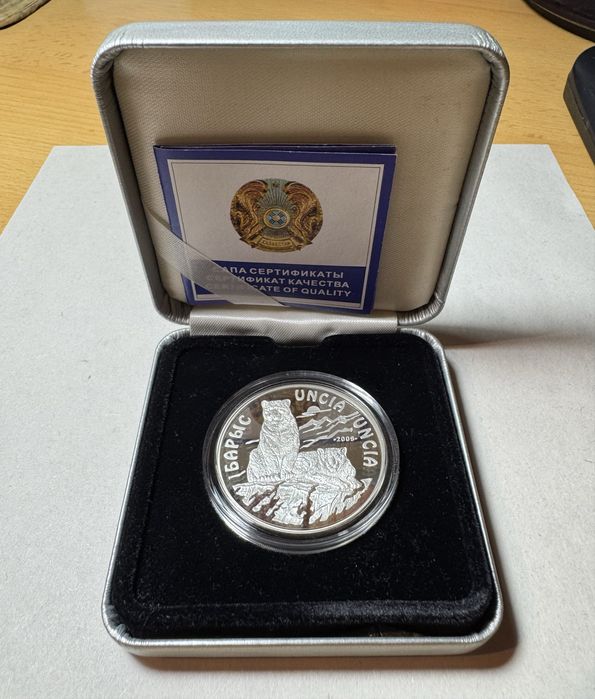Серебряная монета Барс ( Барыс),31,1 гр