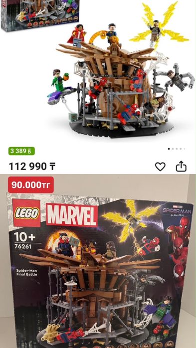 Продам конструктор лего(LEGO)