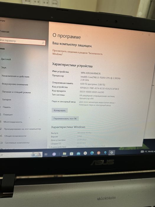 НоутбукSNSV2018 X507U Notebook