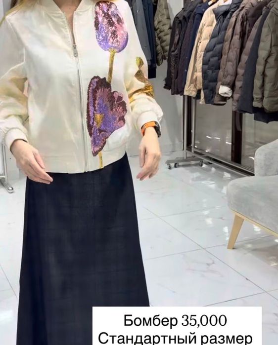 Продается бомбер новый