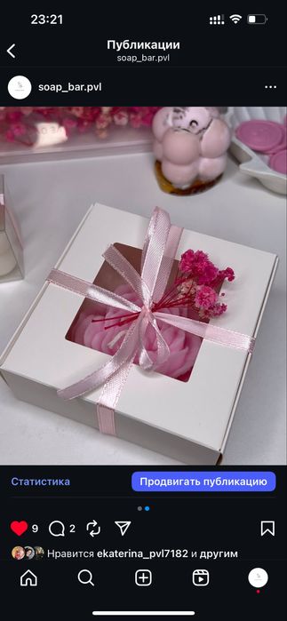 Бонбоньерки для любого вашего праздника