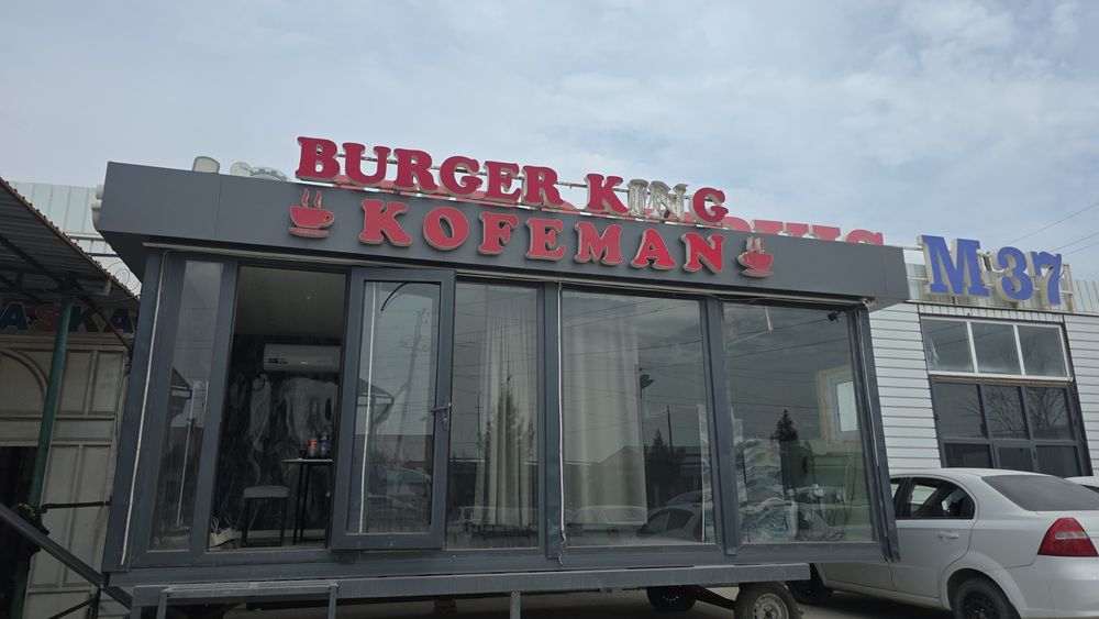 Бутка бургер лаваш мини кухня сотилади.кучма дукон килса булади