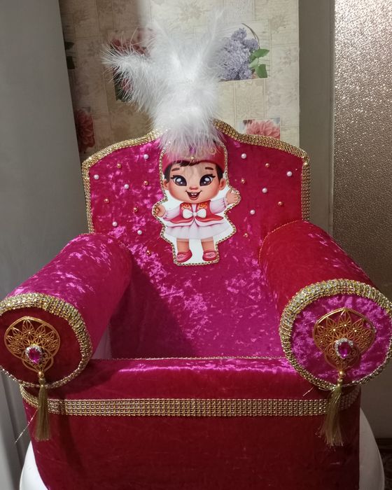 Калта трон в наличии