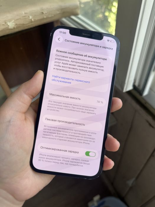 Iphone 12  128gb 74% В идеале