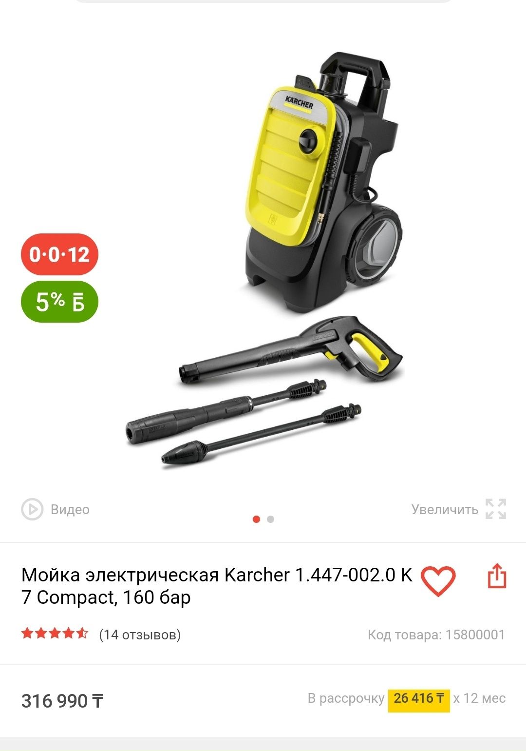 karcher бу - Транспорт - OLX.kz