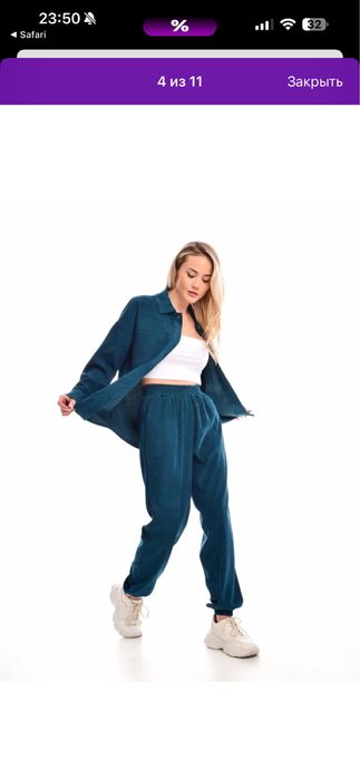 Женский костюм вельвет