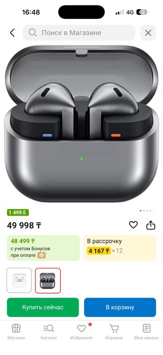 Samsung Galaxy Bads 3