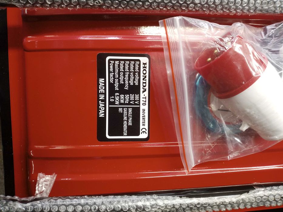 Инвекторен генератор