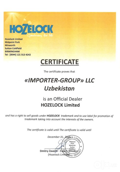 Расширяющийся чудо шланг(шланк) HoZelock SuperHose