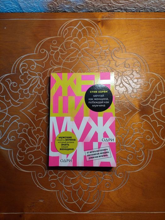 Книги б/у по 50 тысяч