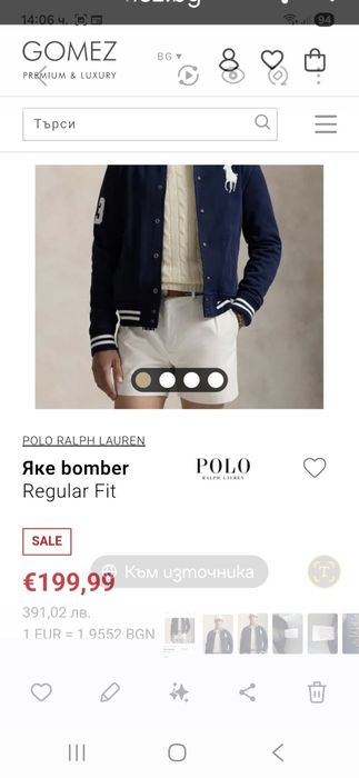 Ralph lauren Polo-Ориг. Яке вълна
