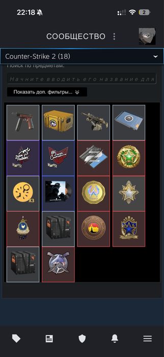 Продам кс 2 аккаунт