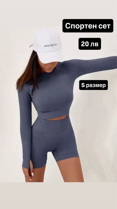 !!!Къси панталонки, сетове, анцузи, тениски!!!