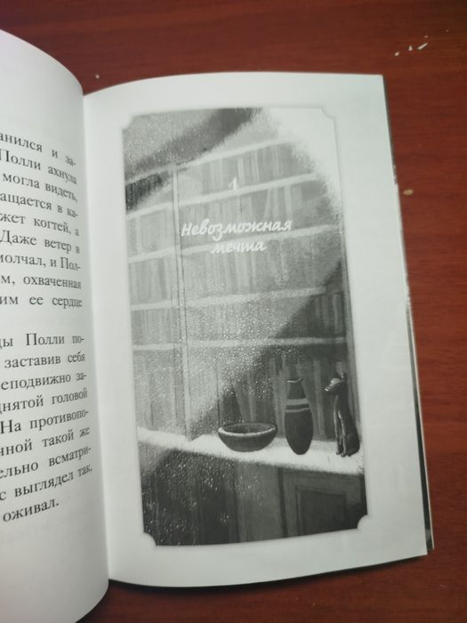 Продам 4 книги детские