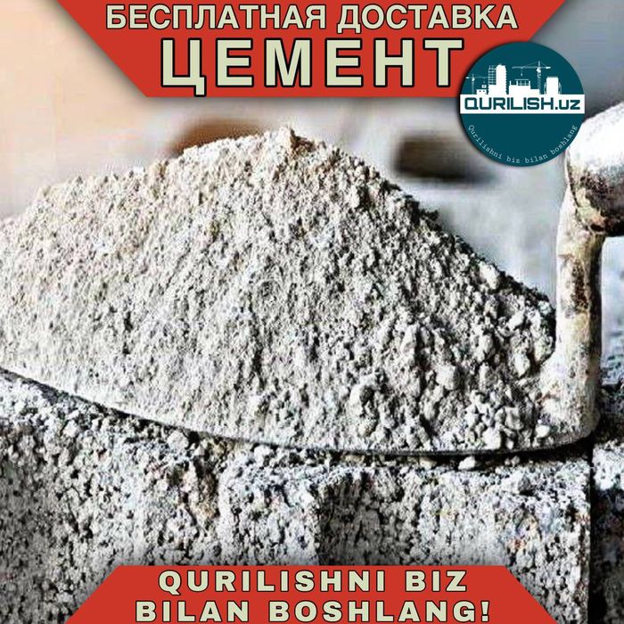 Arzon narxlarda sement