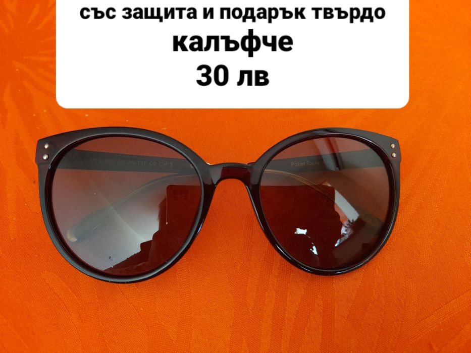 Дамски слънчеви очила