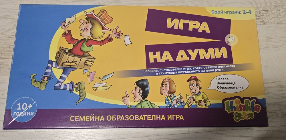 Образователни игри 7бр