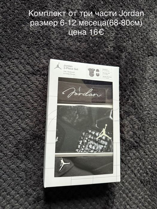 Бодита за момичета и момчета внос от Англия