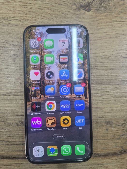 iphone 15 pro, 256gB