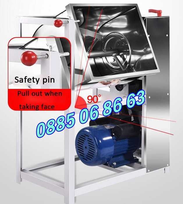 Електрическа бъркалка за кайма 15 кг, бъркалка за месо и тесто